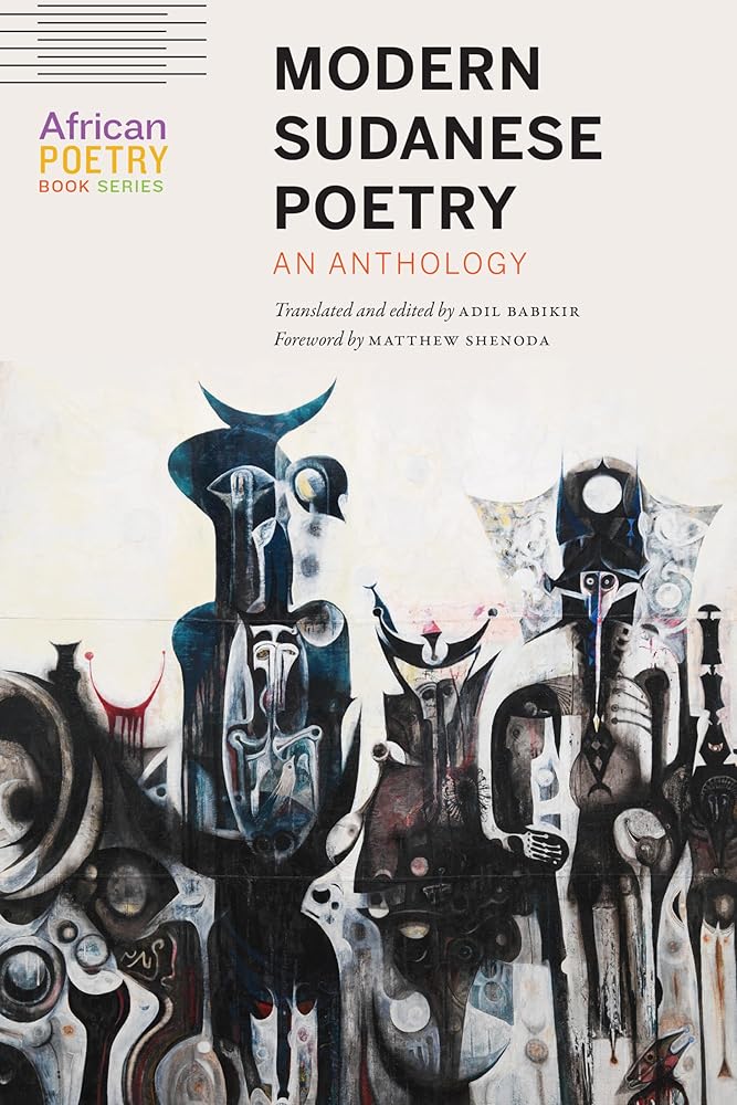 Modern Sudanese Poetry: An Anthology (African Poetry Book) cover image