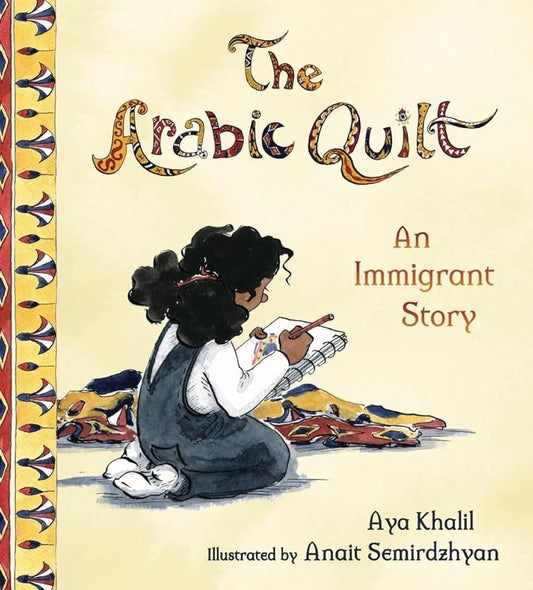 The Arabic Quilt: An Immigrant Story cover image